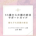 プロフィール サブ画像４