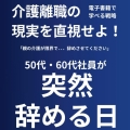 プロフィール サブ画像５